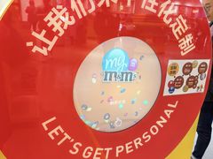 -m豆巧克力世界(上海世茂广场店)