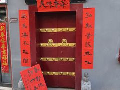 -管记水席老店(仙果市街店)
