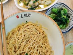 -朱洪元苏式面馆(绿宝广场店)
