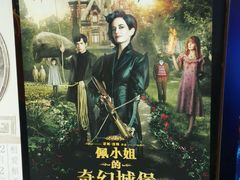 -中影国际影城(兰生大厦CINITY LED店)