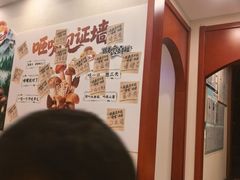 -同和居(什刹海店)
