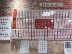 -鲁达面馆本帮风味(共康东路店)