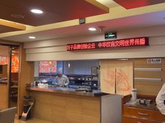 -东方饺子王(中央大街店)