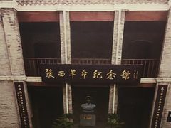 -平顶山博物馆