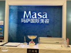 -MASA玛萨美容