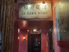 -秘密花园(法华镇路店)
