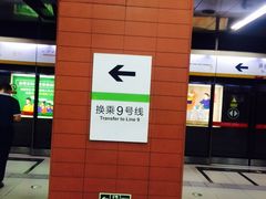 -白石桥南(地铁站)