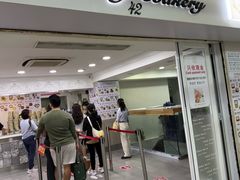 -珍妮曲奇聪明小熊(尖沙咀店)