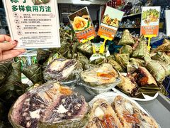 -鼎香皇高佬苏裹蒸粽