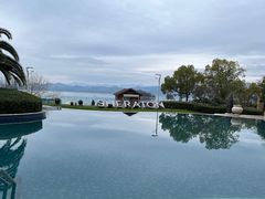 -绿城千岛湖喜来登度假酒店