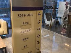 -苏州平江万达广场美居酒店