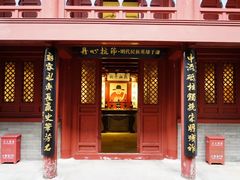 -于谦祠