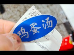 -津门如意包子铺(宾西路店)