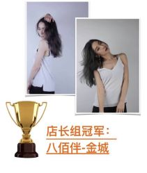-和良形象