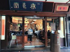 门面-春水堂人文茶馆(台中四维店)