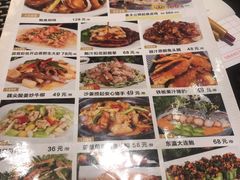 -新兴·金羊座·粤菜点心(乐峰店)