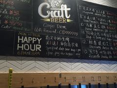 -Carpe Diem精酿空间