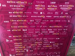 -巴黎春天(浦建店)