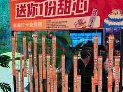 -鱼酷活鱼烤鱼(新世界城店)