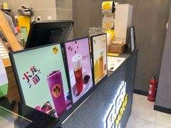-丸摩堂鲜果茶(万年场店)