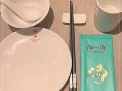 -尚一汤 广东炖汤(金桥国际店)