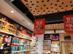 -来伊份(马群新街二店)