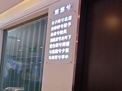 -潇湘楼(环保园店)