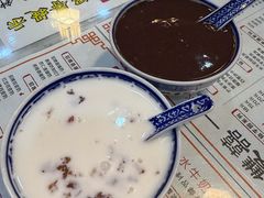 -双喜老铺(人民广场店)