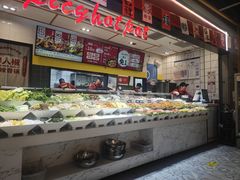 -醉人椒麻辣香锅(上地华联店)