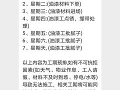 -恒彩家装·品质整装(集团店)