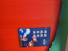 门面-蚝英雄鲜蚝自助专门店(长楹天街直营店)