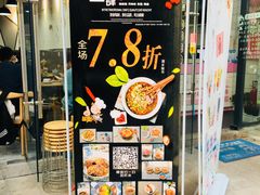 -叁肆食串钵钵鸡