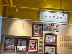 -仁信双皮奶(庙前直街店)