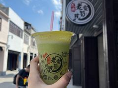 -花姨·老电影院果汁冰(88号店)
