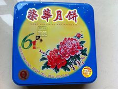 -荣华饼家(元朗大马路店)