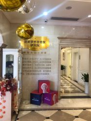 -昆明梦想医疗美容医院