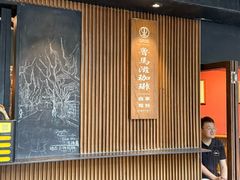 -RUMORS COFFEE ROASTERY鲁马滋咖啡(湖南路店)