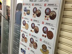 -珍妮曲奇聪明小熊(尖沙咀店)