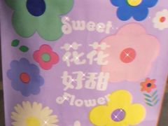 -好利来(七宝领展广场店)