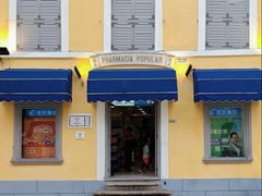 -便民药房(喷水池店)