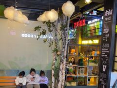 -河坝烧烤串城(金达莱店)
