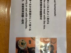 -蟹道乐(道顿堀本店)