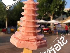 -济南方特东方神画