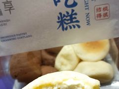 -吴越糕享(常熟万达店)