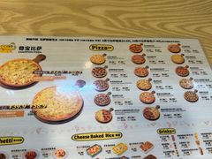 -尊宝比萨(车公庙店)