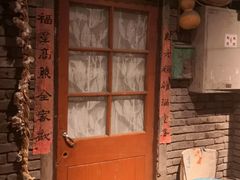 门面-和平菓局(王府井店)