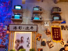 -捞围鲜·港式打边炉(海阳路店)