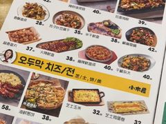 -小木屋米酒店总店