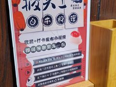 -披头士烧鸟居酒屋(王府井店)