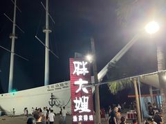 -胖大嫂渔家排档(半边山店)
